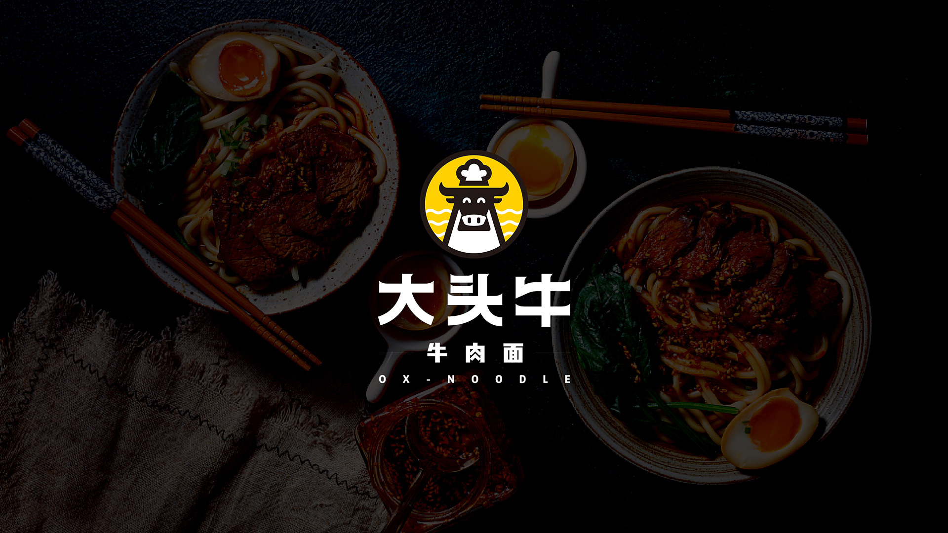 大头牛_形象包装_转曲-01.jpg