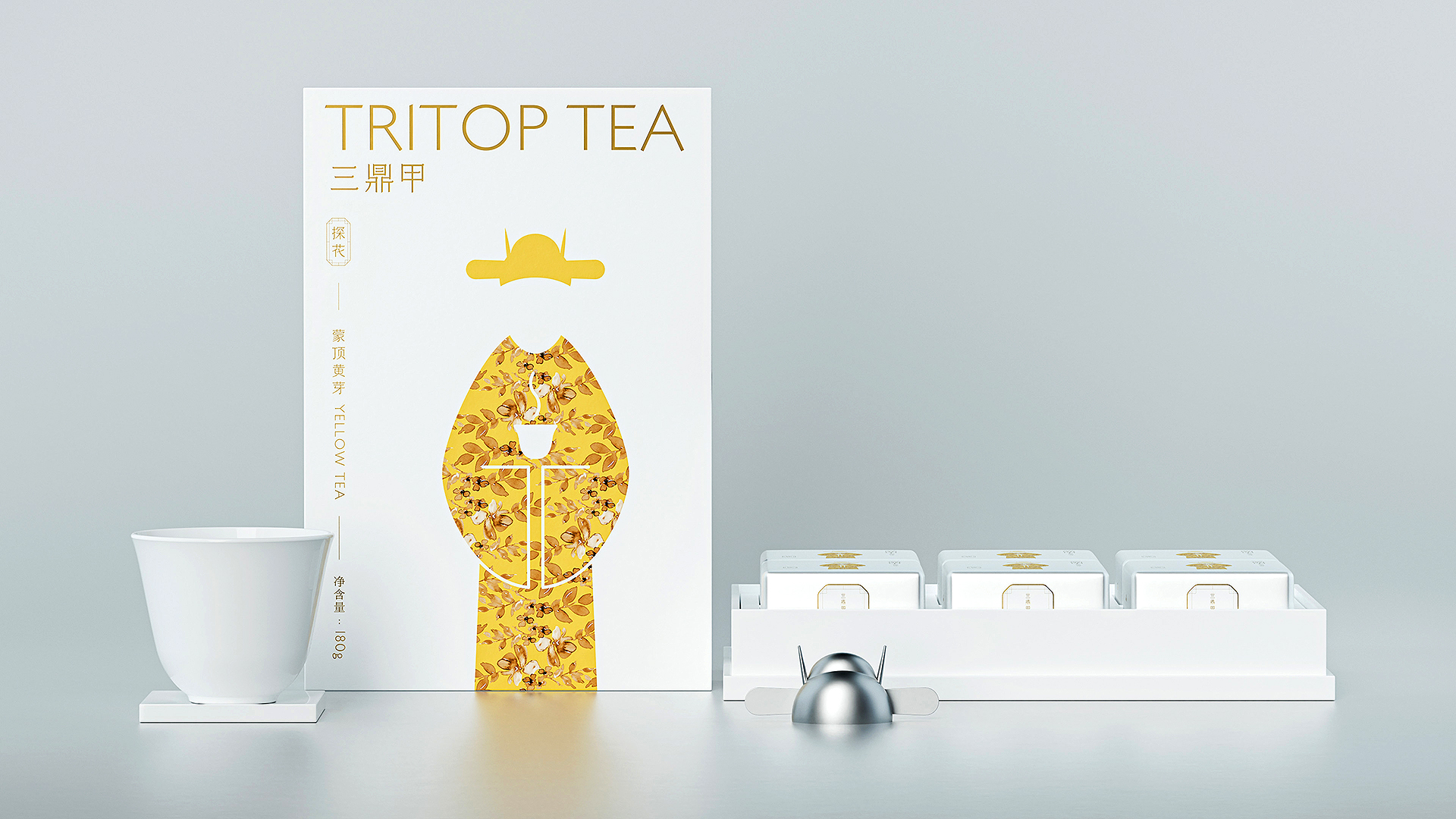 三鼎甲：茶叶包装设计